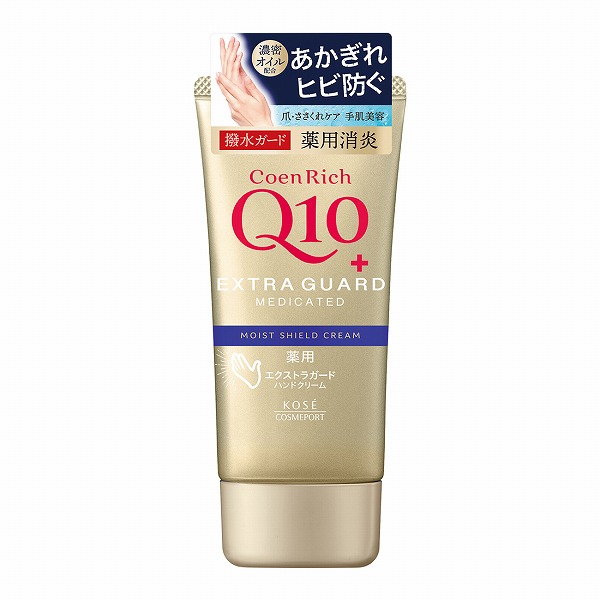 コエンリッチ 薬用エクストラガード ハンドクリーム 80g【医薬部外品