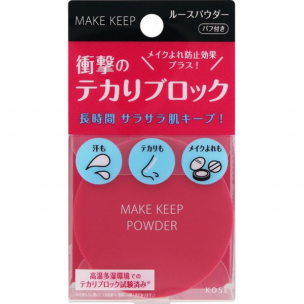 メイク キープ パウダー EX 5g: 化粧品・ビューティケア｜ドラッグ