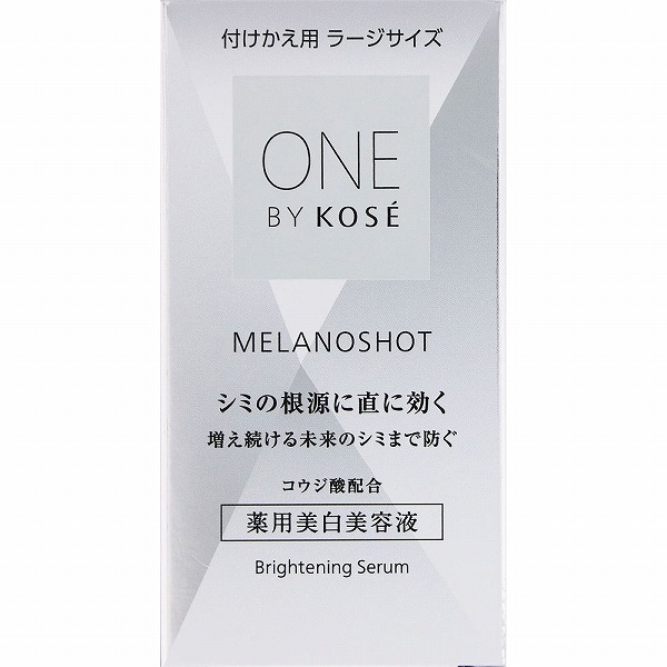 ONE BY KOSE コーセー メラノショット P 付けかえ用 限定ラージサイズ