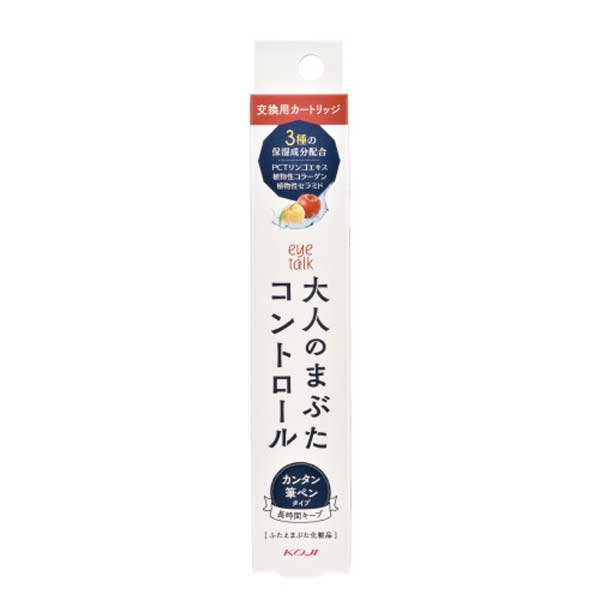 アイトーク 大人のまぶたコントロールカートリッジ: 化粧品