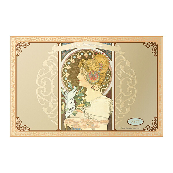 ミラノコレクション フェースアップパウダー2025 セット 48g: 化粧品