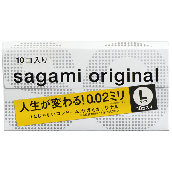 サガミオリジナル002Lサイズ10P 【管理医療機器】: 衛生・医療用品
