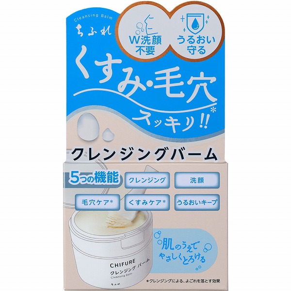 ちふれ　クレンジングバーム ちふれ クレンジング バーム 90g: 化粧品・ビューティケア｜ドラッグ
