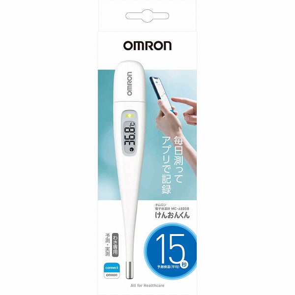 オムロン 電子体温計 MC－6800B【管理医療機器】: 衛生・医療用品