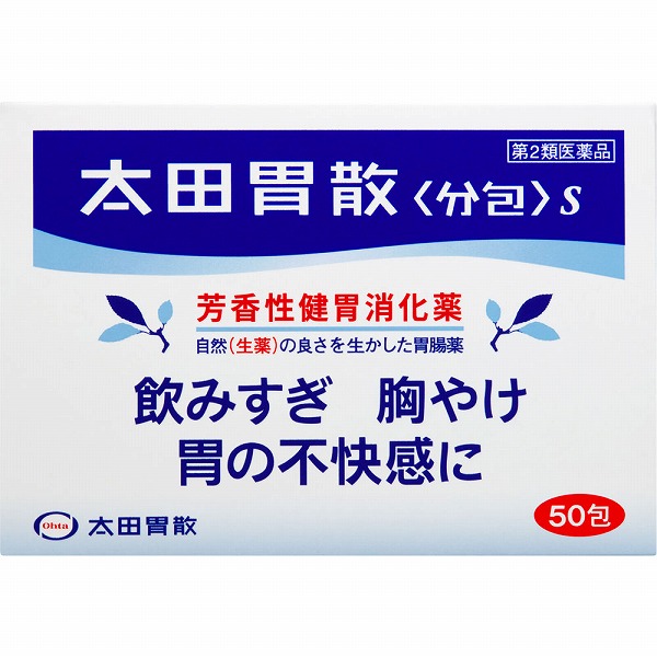 太田胃散〈分包〉S (50包)【第二類医薬品】(50包): 医薬品｜ドラッグ