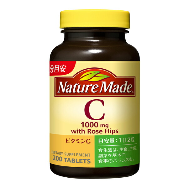 ネイチャーメイド ビタミンC 200粒: 健康食品・サプリメント