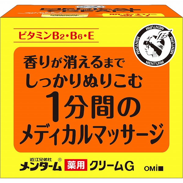 近江兄弟社メンターム メディカルクリームGn 145g【医薬部外品