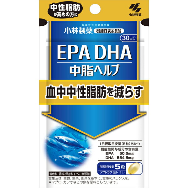 小林製薬 EPA DHA(405mg×150粒)【機能性表示食品】: 健康食品
