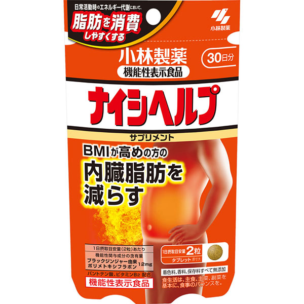 小林製薬 ナイシヘルプ 60粒【機能性表示食品】: 健康食品