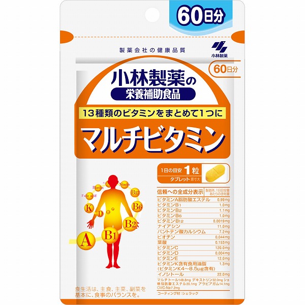 小林製薬の栄養補助食品 マルチビタミン 60日分 60粒【栄養機能食品