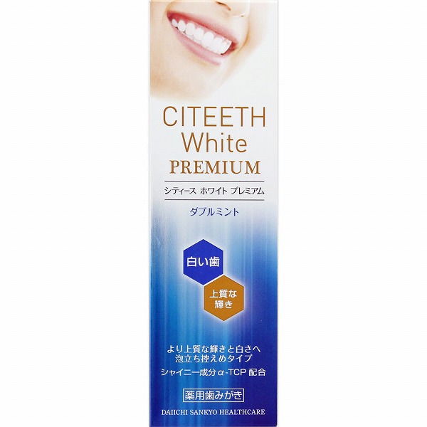 シティースホワイトプレミアム ダブルミント 70g【医薬部外品】: 衛生