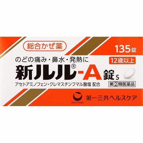 ☆新ルル-A錠s(135錠) RD【指定第2類医薬品】(135錠): 医薬品