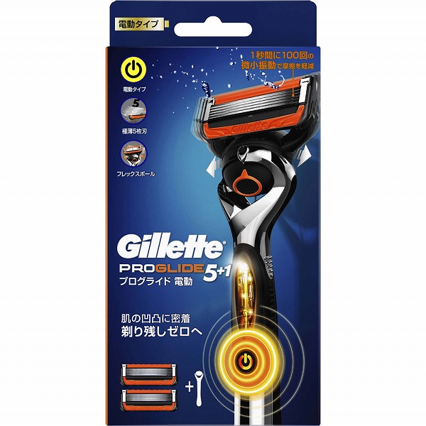 ジレット プログライド フレックスボール 電動 ホルダー: 化粧品