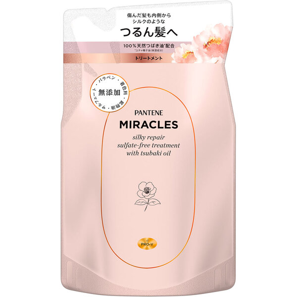 パンテーンミラクルズ シルキーリペア トリートメント 詰替 350g