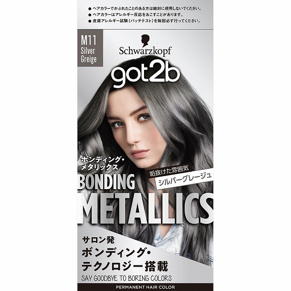 got2b ボンディング・メタリックス ヘアカラー M11 シルバー