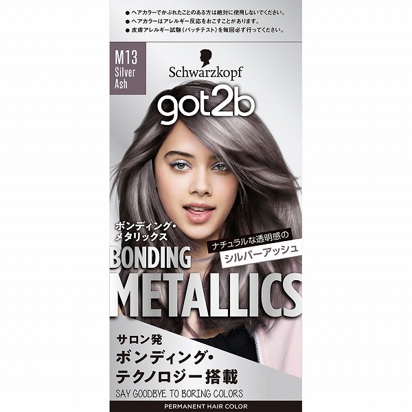銀鯱　非対称カラー　バスカラー 2個セット got2b ボンディング・メタリックス ヘアカラー M13 シルバーアッシュ