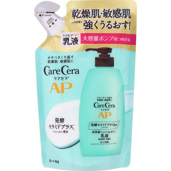 ロート　Care Cera ケアセラ 高保湿フェイスボディ乳液　大容量 ケアセラ APフェイス＆ボディ乳液 大容量 つめかえ用 370ml: 化粧品