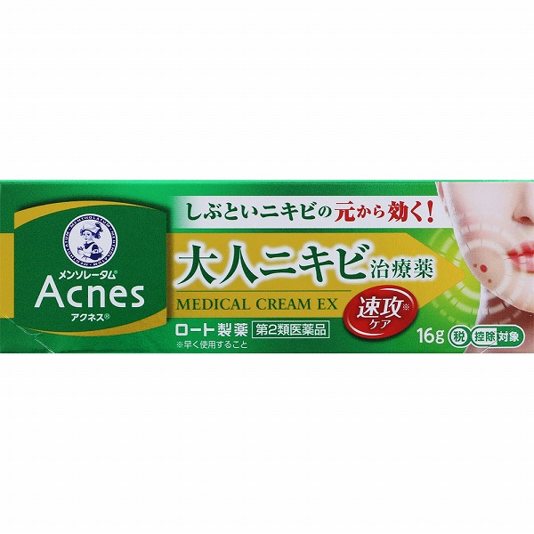 ☆メンソレータム アクネス25 メディカルクリームEXa(16g)【第2類