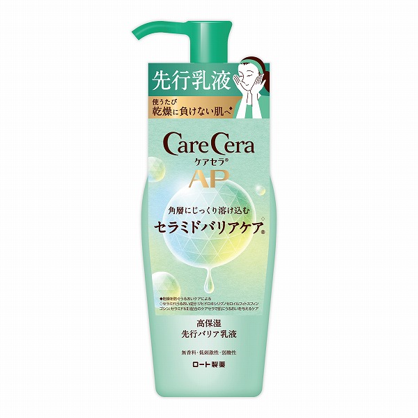 ケアセラAP 高保湿先行バリア乳液 130mL: 化粧品・ビューティケア