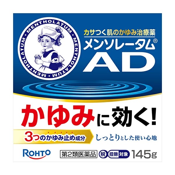 ☆メンソレータム ADクリームm (145g)【第2類医薬品】(145g): 医薬品