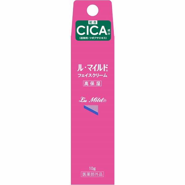 ル・マイルド フェイスクリームトライアルサイズ (10g)【医薬部外品