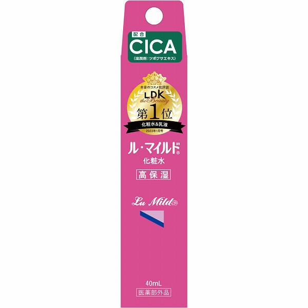 ル・マイルド 化粧水 トライアルサイズ (40mL)【医薬部外品】: 化粧品