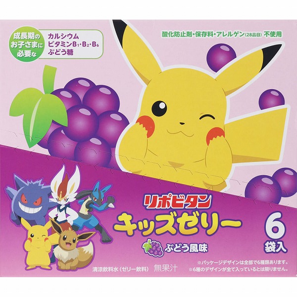リポビタンキッズゼリー 125g×6袋: 健康食品・サプリメント｜ドラッグ