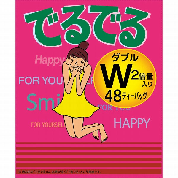 でるでるW 7.4g×48包: 食品・飲料｜ドラッグセイムス公式｜店舗情報