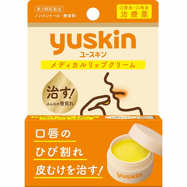ユースキン メディカルリップクリーム (8.5g)【第3類医薬品】: 医薬品
