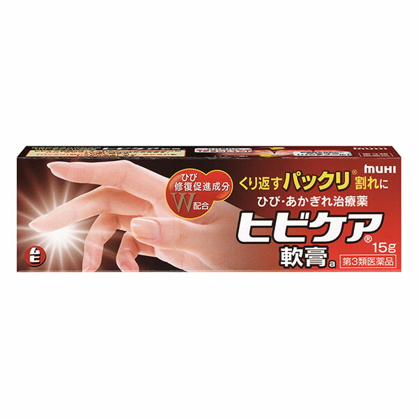 ヒビケア軟膏a 15g【第3類医薬品】: 医薬品｜ドラッグセイムス公式