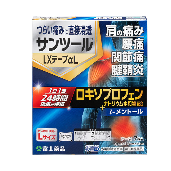 ☆サンツールLxテープαL (7枚)【第2類医薬品】: 医薬品｜ドラッグ