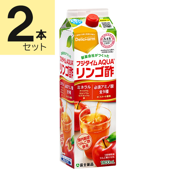 富士薬品 フジタイムAQUA リンゴ酢 白ぶどうMix 1800ml 3本 フジタイムAQUA 1800ml(1800ml): 健康食品・サプリメント｜ドラッグ