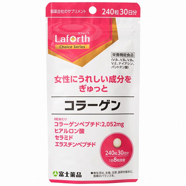 ラフォースチョイス コラーゲン (240粒)【栄養機能食品】(240粒): 健康