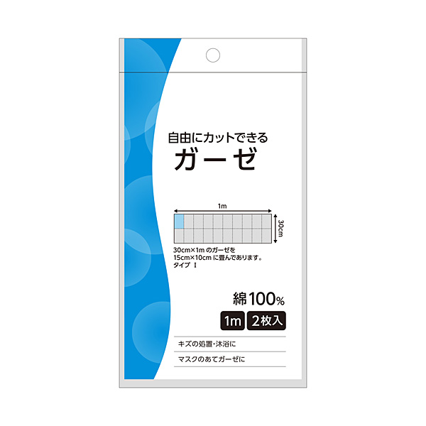 白十字 ガーゼ 1m 2枚入【一般医療機器】: 衛生・医療用品｜ドラッグ