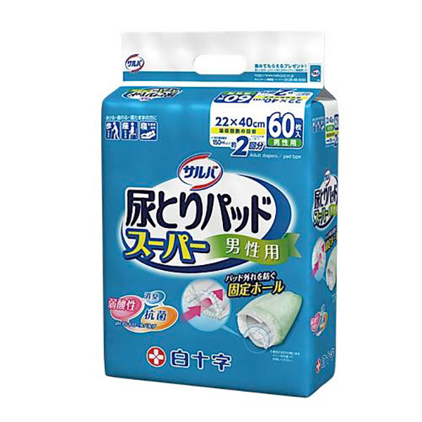 サルバ 尿とりパッド スーパー 男性用 60枚入り×4パック（白十字