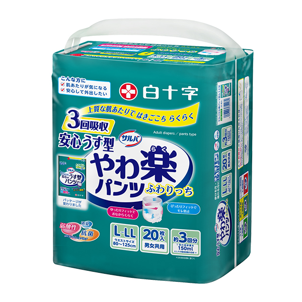 サルバ やわ楽パンツ L〜LL 3パック サルバやわ楽パンツ安心うす型 L-LL 20枚×3パック（白十字）: シニア