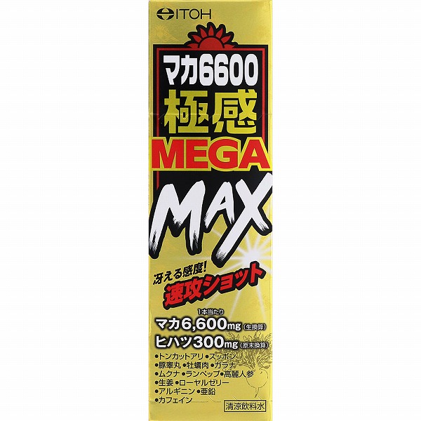 マカ6600極感 MEGA MAX 50mL: 健康食品・サプリメント｜ドラッグ