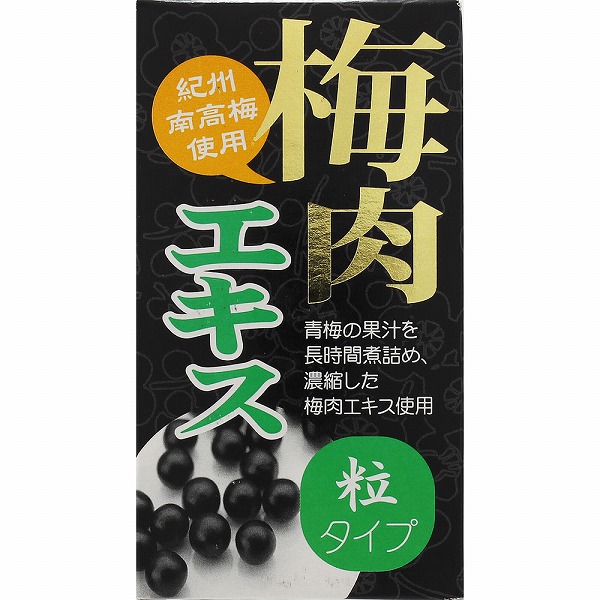 梅肉エキス 粒タイプ 70g（約350粒）: 健康食品・サプリメント