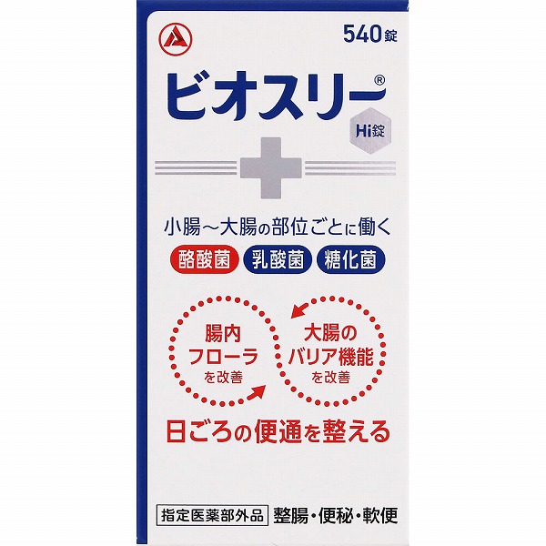 ビオスリーHi錠 540錠【指定医薬部外品】: 医薬品｜ドラッグセイムス