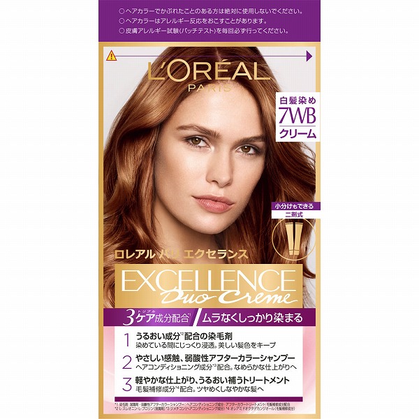 ロレアル パリ エクセランス R クリームタイプ 7WB ウォーム系の