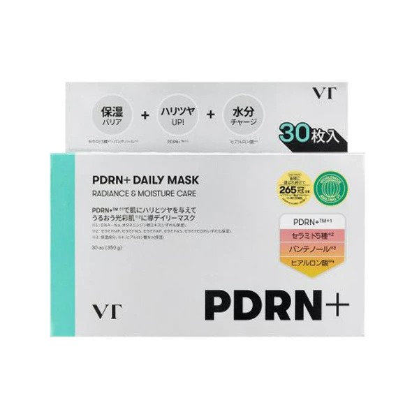 PDRN+ デイリーマスク 30枚入: 衛生・医療用品｜ドラッグセイムス公式