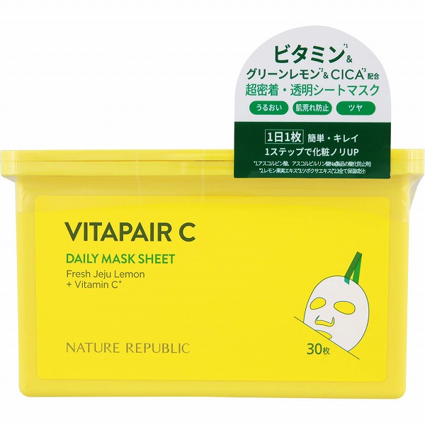 ビタペアCデイリーシートマスク 30枚 (350mL): 衛生・医療用品