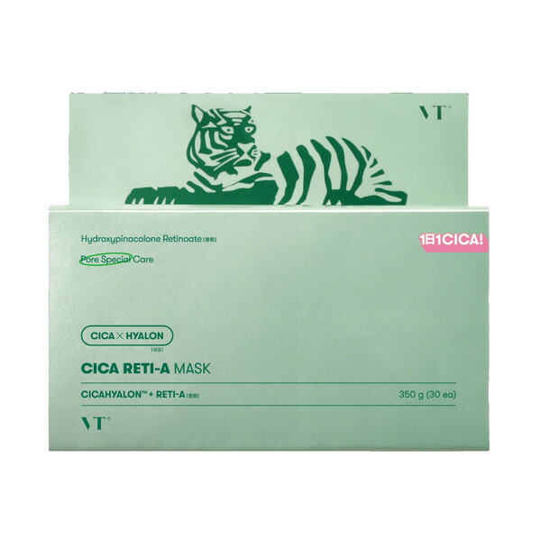 CICA レチAマスク 30枚入: 衛生・医療用品｜ドラッグセイムス公式