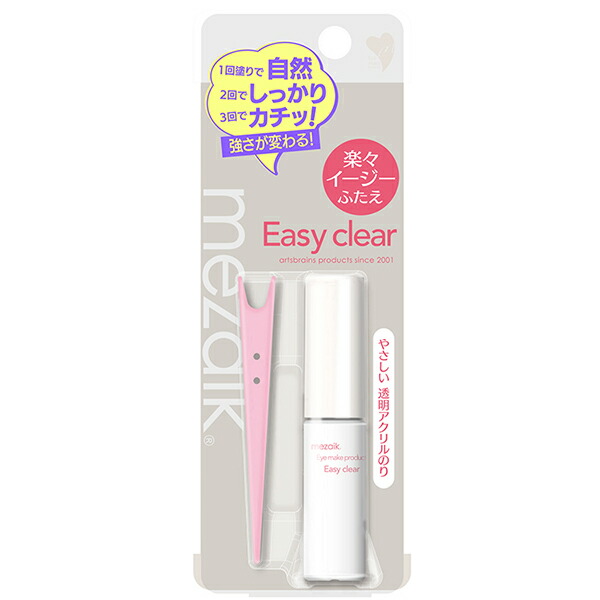 メザイク イージークリア: 化粧品・ビューティケア｜ドラッグセイムス