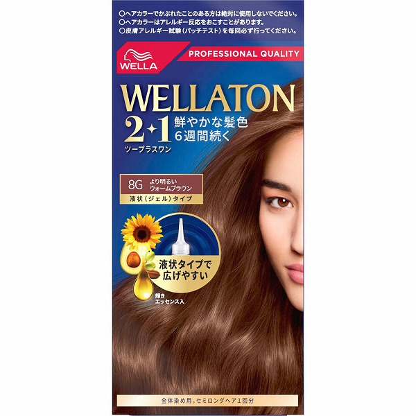 ウエラトーン ツープラスワン 液状 8G より明るいウォームブラウン 1個【医薬部外品】