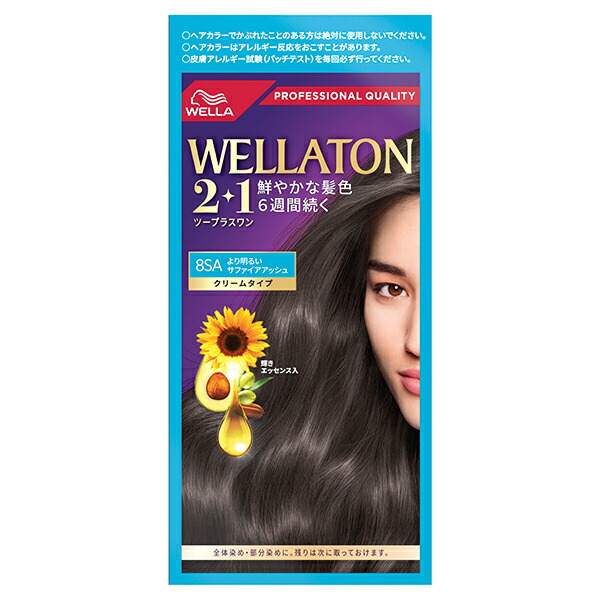 ウエラトーン2＋1 クリームタイプ 8SA より明るいサファイアアッシュ 60g+60g+7.3ml【医薬部外品】