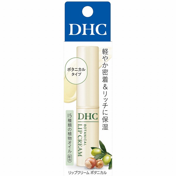 DHC リップクリーム ボタニカル 1.5g