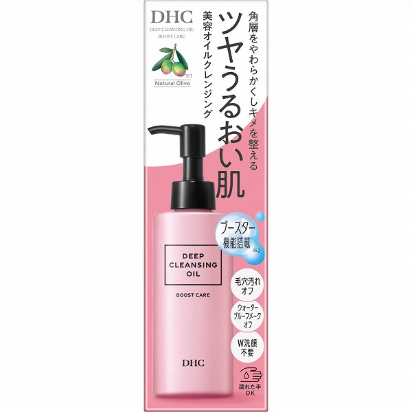 DHC ディープクレンジングオイルブーストケア 150mL