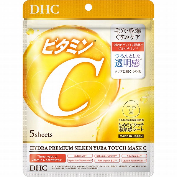 DHC ハイドラプレミアム サプリフィットマスク C 5枚（80mL）