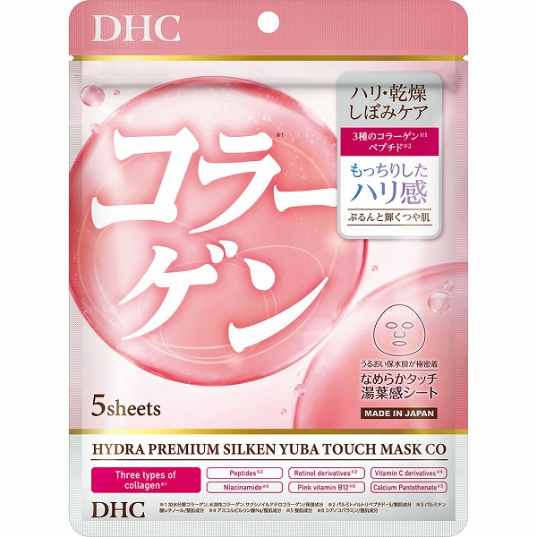 DHC ハイドラプレミアム サプリフィットマスク CO 5枚（80mL）